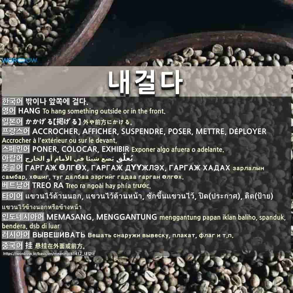 내걸다 1 かかげる 掲げる 2 かける 賭ける 3 かかげる 掲げる つける 付ける