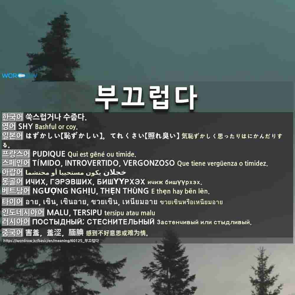 照れ臭い 6863 照れ臭いとは Gazojpfootball