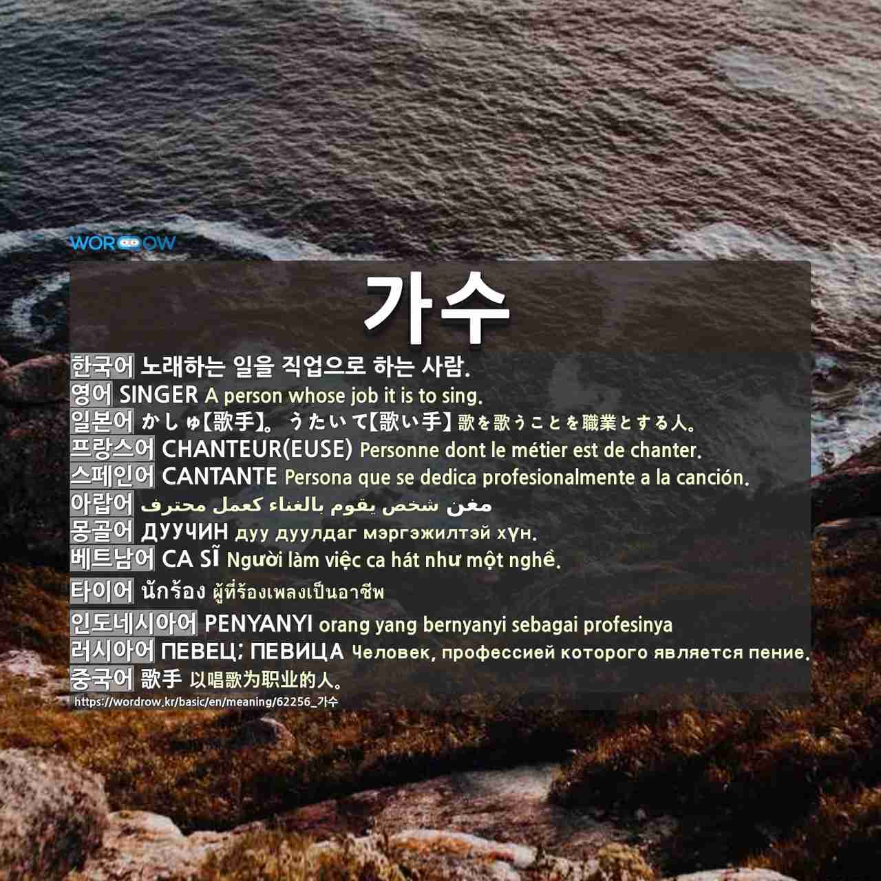 나를 아프게 한다면 Inhaler <If You're Gonna Break My Heart> 가수소개/가사해석/음원,뮤직