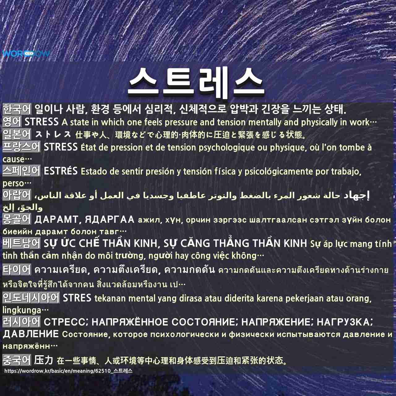 [한국어 물어보기] 성적이 부끄럽다고? - 한국일보 2