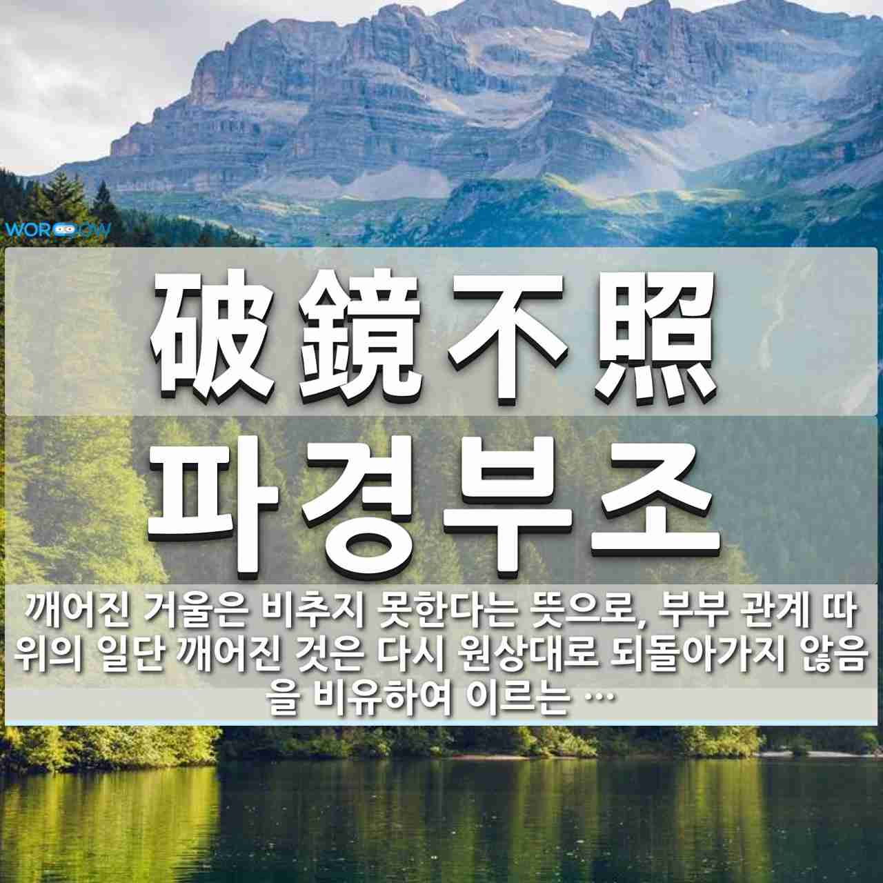 %E7%A0%B4%E9%8F%A1%E4%B8%8D%E7%85%A7_11.