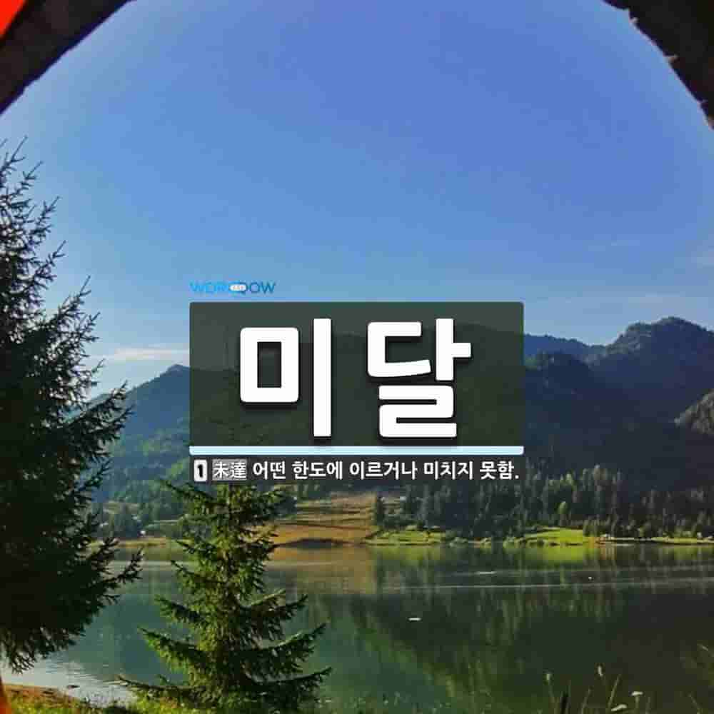 기준을 나타내는 그래프 이미지