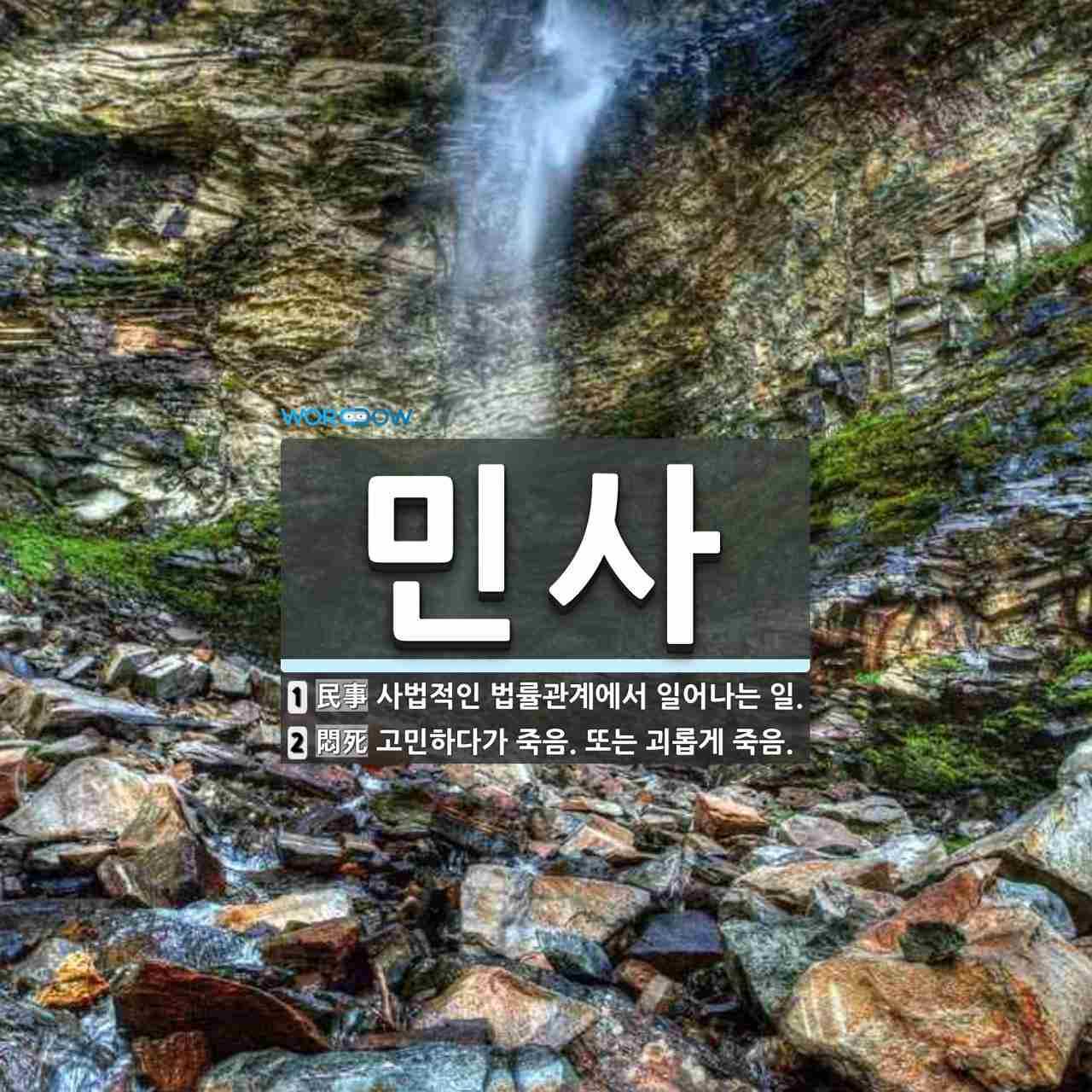 강북구 변호사 임금체불 민사소송 제기 강북구 변호사 임금체불 민사소송 제기