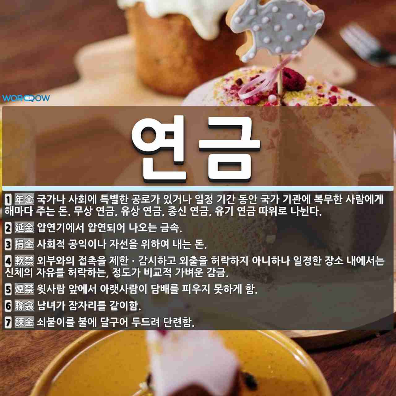 퇴직연금 디폴트 옵션의 의미, 의무(사전지정운용제도), TDF란?