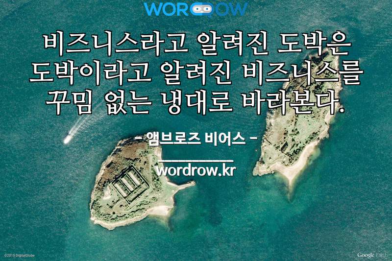 도박에 관한 사진 명언